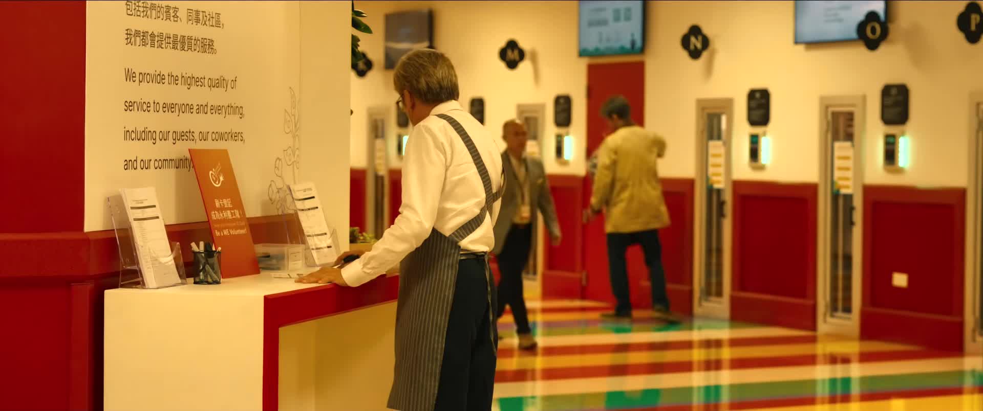 The Shadows Edge 2025 1080p Chinese WEB DL HEVC x265 5 1 BONE mkv